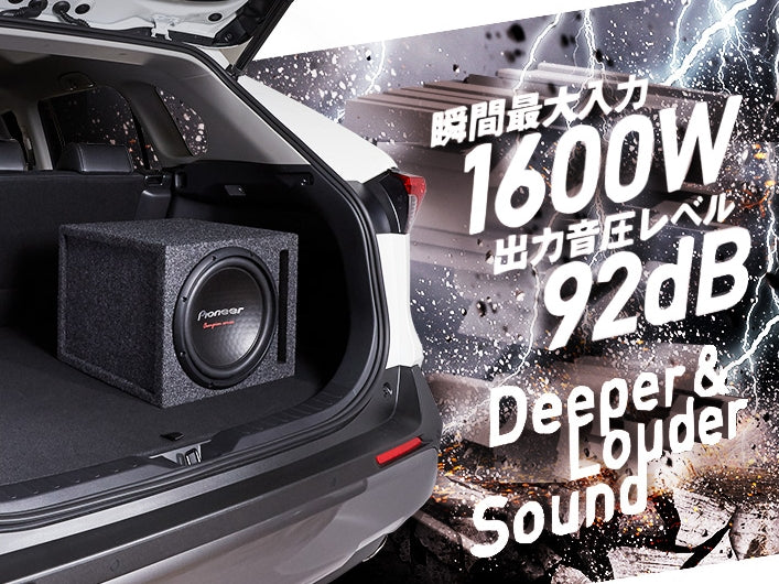 30cmサブウーファー TS-W312S4 ｜パイオニア公式オンラインショップ