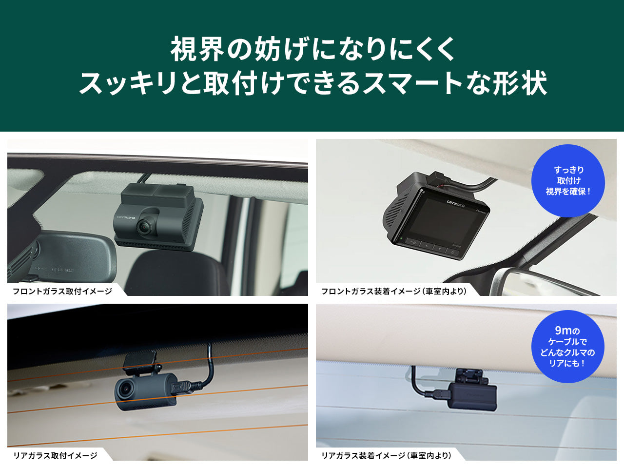 前後2カメラ フルHD高画質 夜間に強い ドライブレコーダーユニット