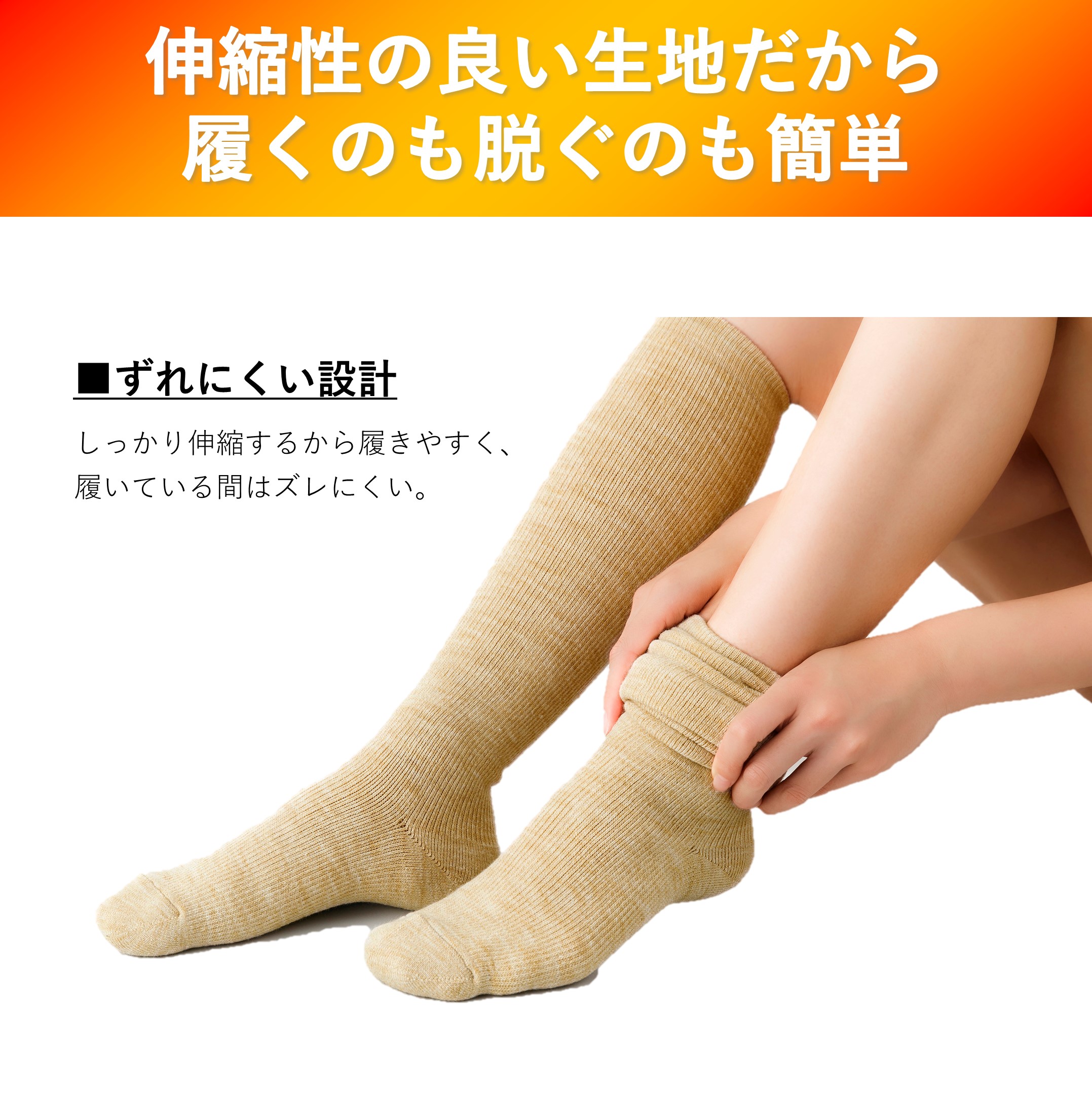 通販限定】スリムウォーク 冷え知らず着圧ソックス Mサイズ(M