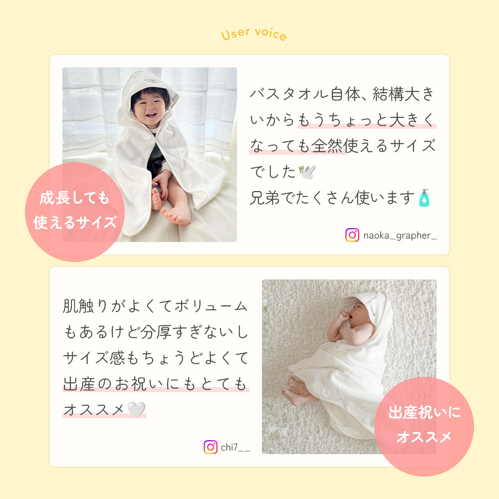 在庫限り30％OFF】Poled | フード付き バスタオル 大判サイズ 簡単着脱