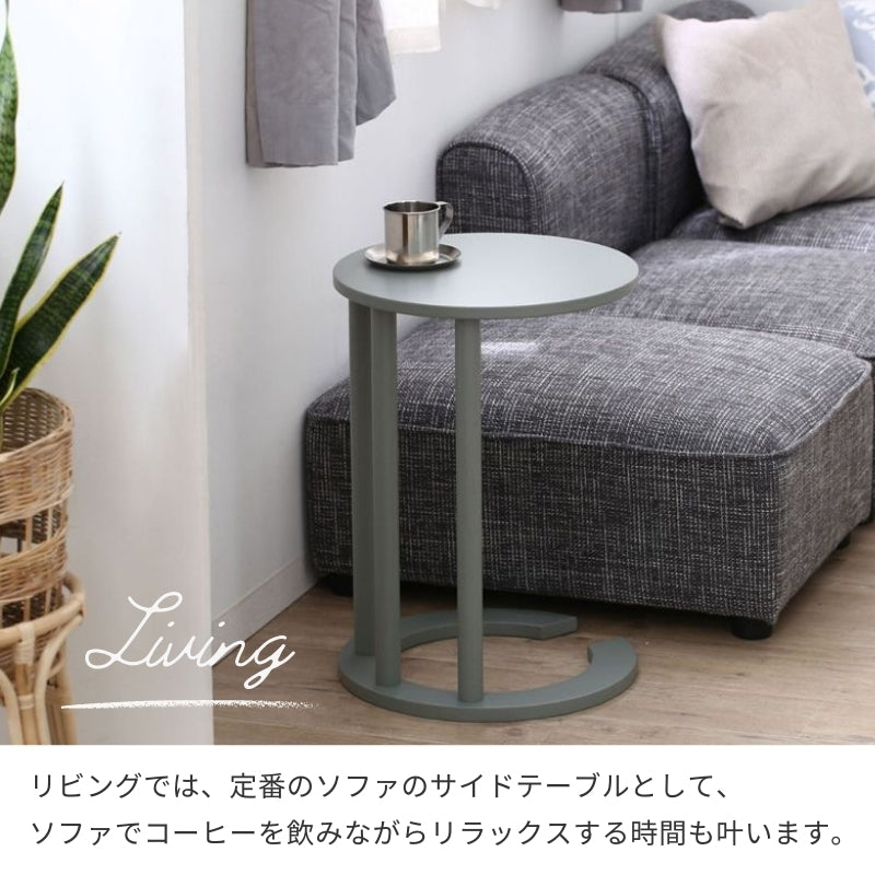 サイドテーブル-VT- – precocirico