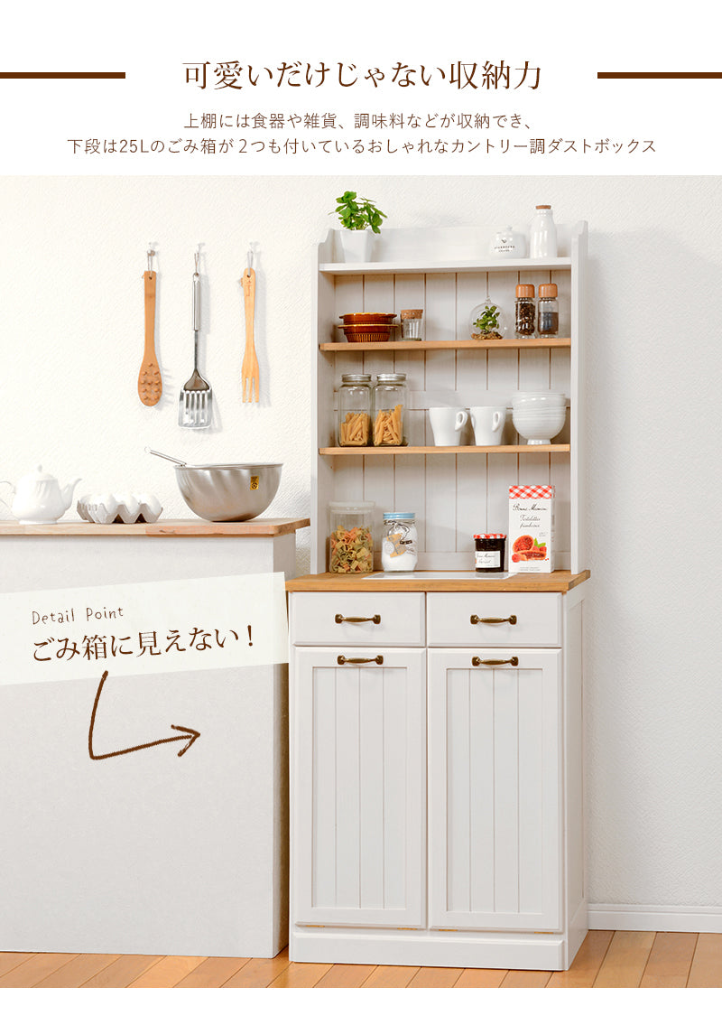 ダストボックス-カントリー – precocirico