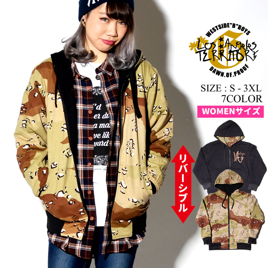 楽天市場】DOP 【ディーオーピー】ジップパーカー 迷彩 リバーシブル