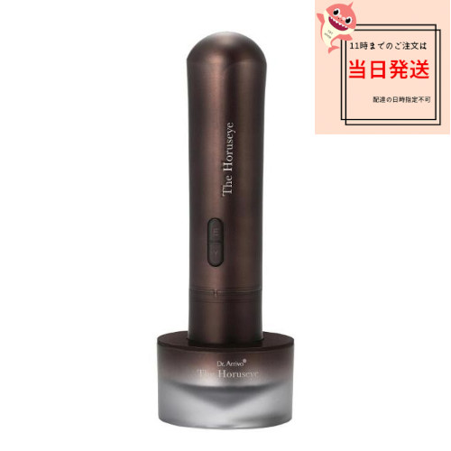 楽天市場】MANHATTAN PEELIFT 導入キット（水光目元専用WEP機器+