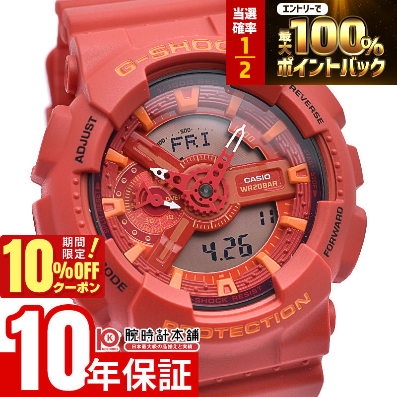 楽天市場】BOX訳ありカシオ CASIO Gショック ジーショック G-SHOCK