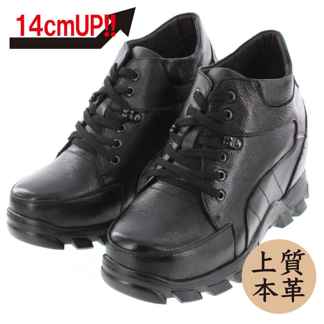 楽天市場】【13cmUP】 +13cmUP シークレットシューズ 13f_black ブーツ