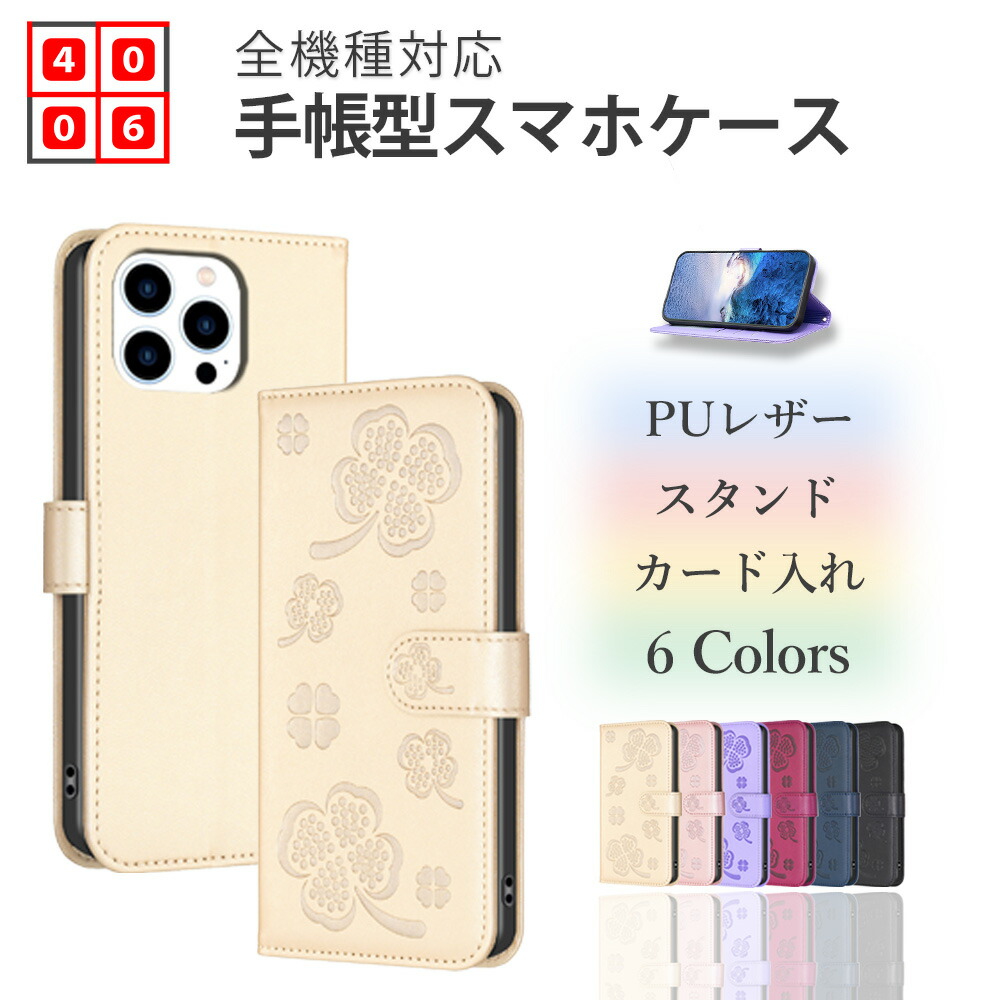 楽天市場】モトローラ G66Y 5G/Moto G66j 5G XT2529-3 ケース 手帳型