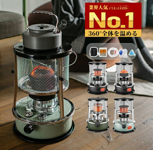 楽天市場】【2025年改良済*電源不要】石油ストーブ 小型 灯油ストーブ