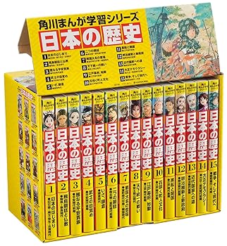 楽天市場】【中古】 角川まんが学習シリーズ 日本の歴史 2016特典つき