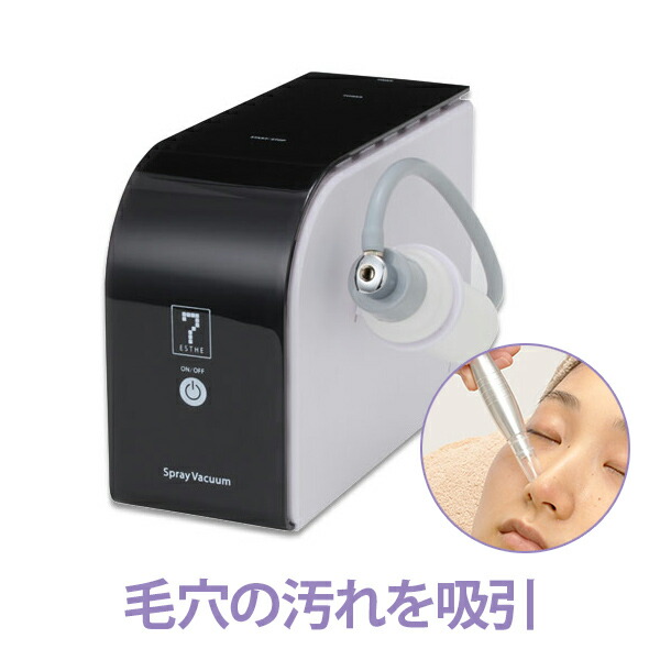 楽天市場】3機能 美顔器 NF-330 部品 吸引ガラス管3本セット 21989用