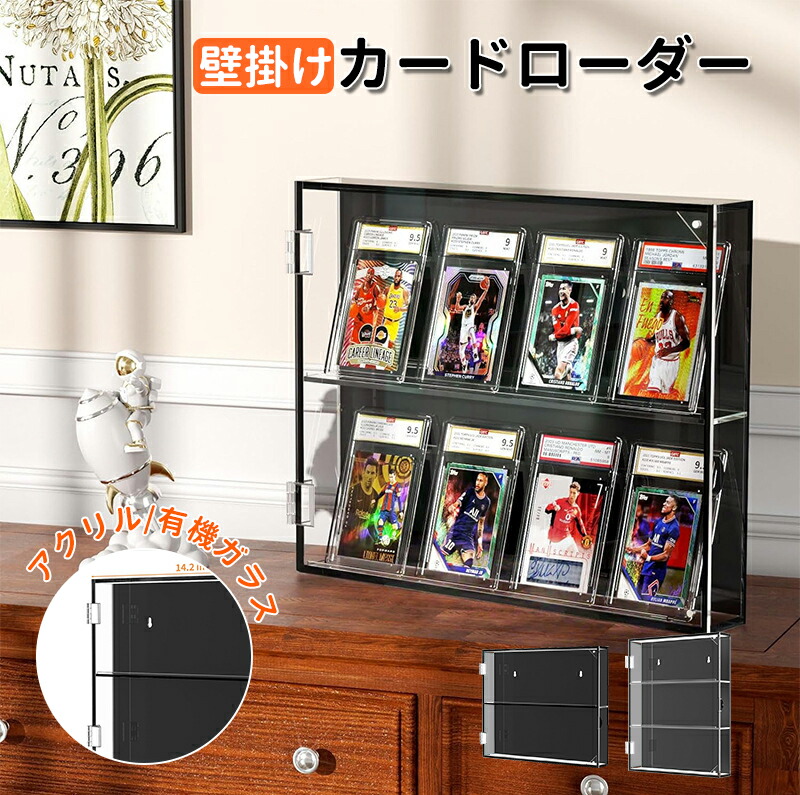 楽天市場】heizi PSAポケモンカード ディスプレイケース 壁掛け