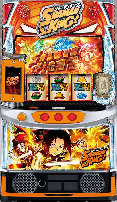 スマスロ実機 シャーマンキング 簡易ユニット付き スマスロ遊技用