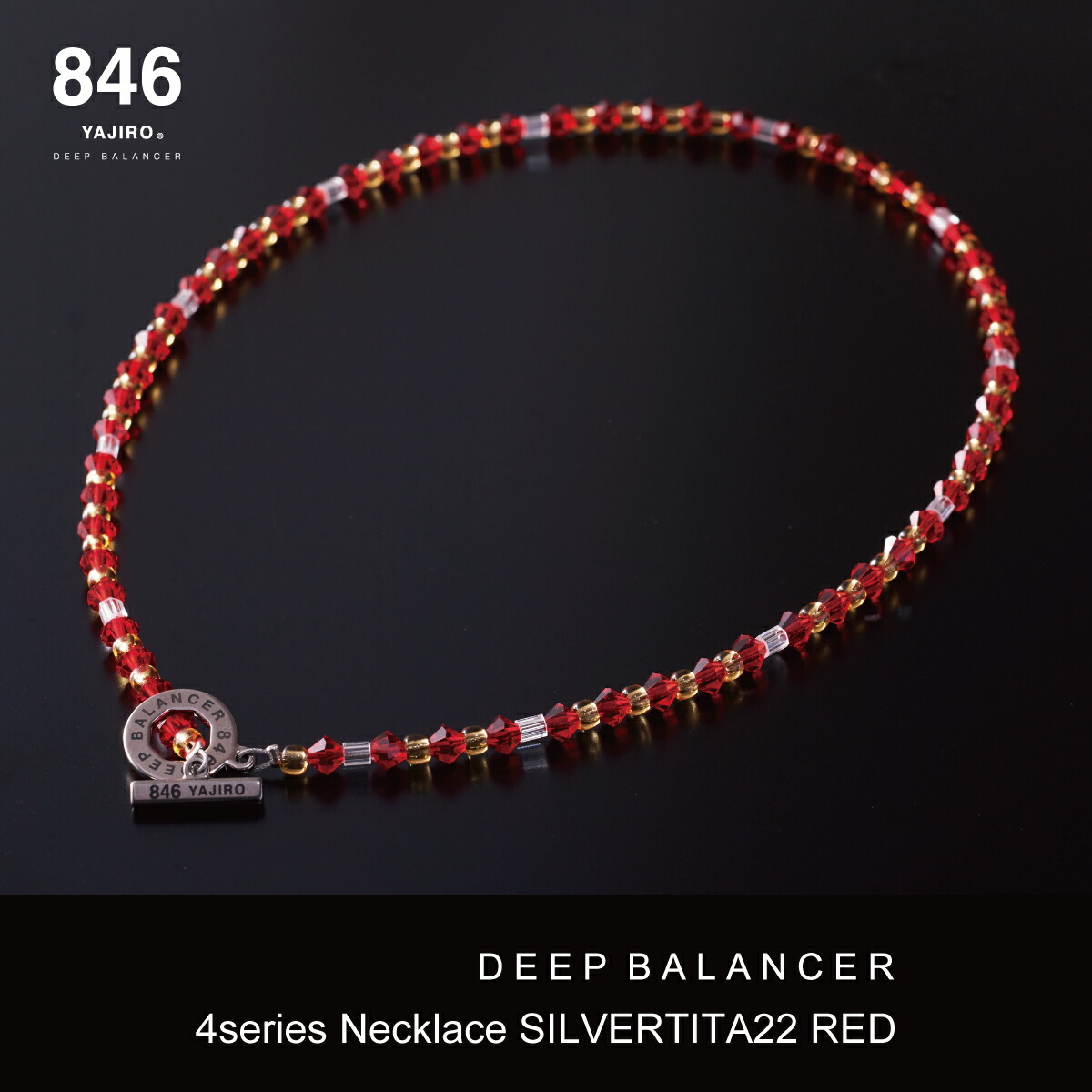 楽天市場】スポーツネックレス 846YAJIRO-ヤジロ- 4シリーズネックレス