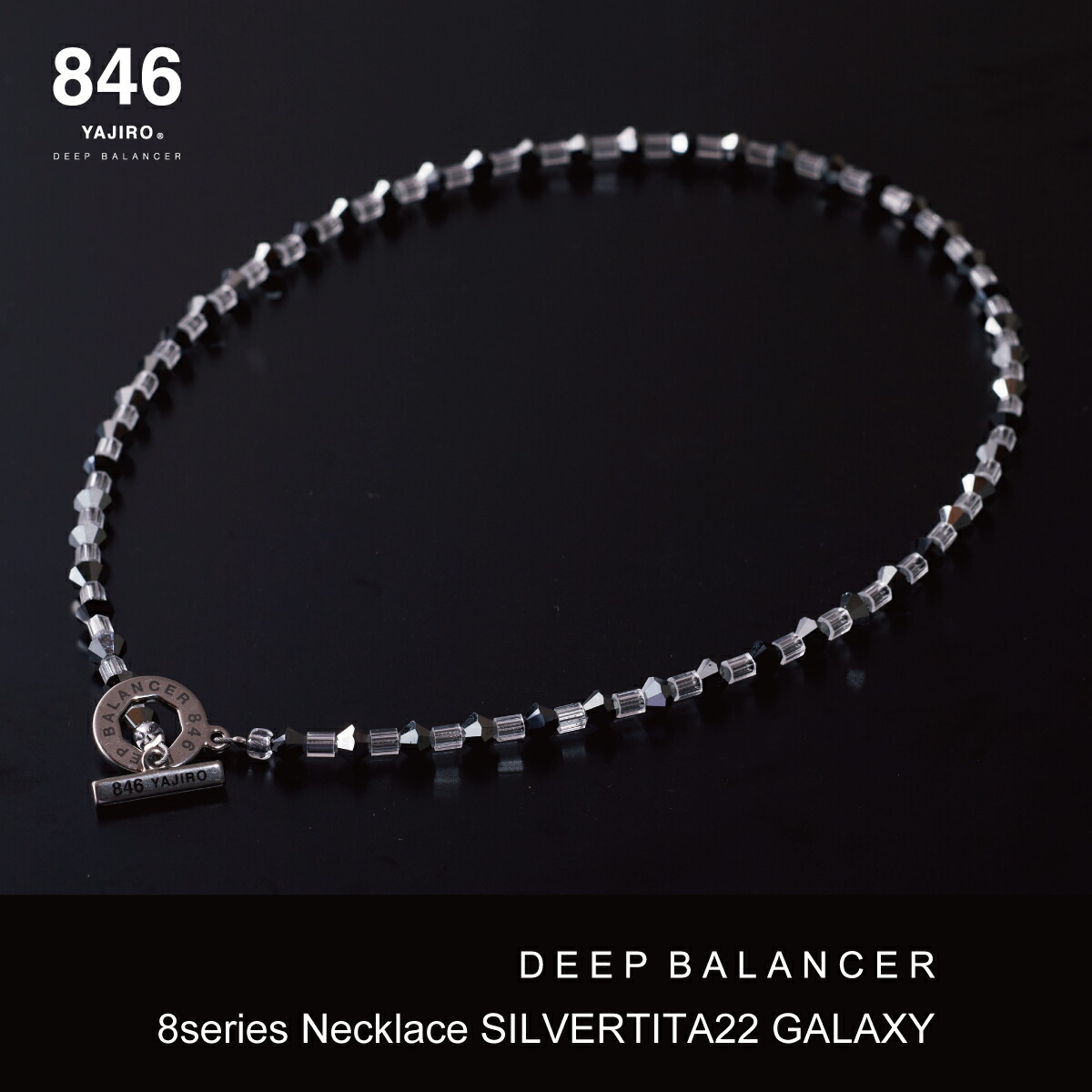楽天市場】高級スポーツネックレス 846YAJIRO-ヤジロ- 8シリーズ