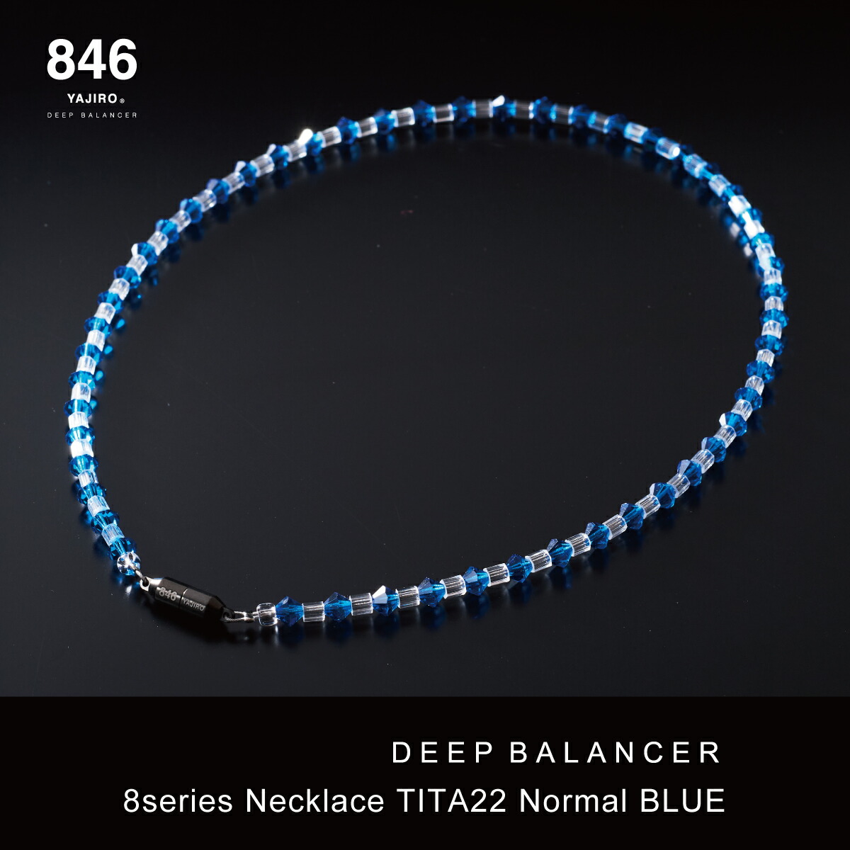 楽天市場】高級スポーツネックレス 846YAJIRO-ヤジロ- 8シリーズ