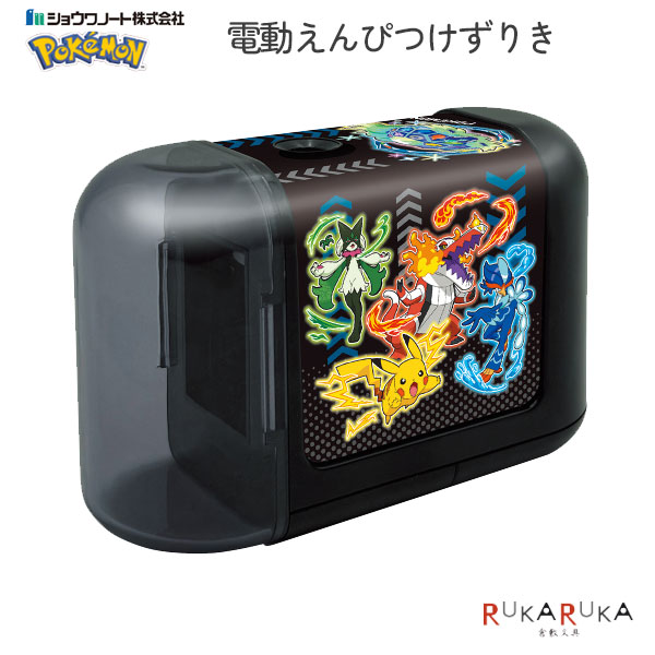 楽天市場】【公式】ポケットモンスター 電動えんぴつけずりき ポケモン