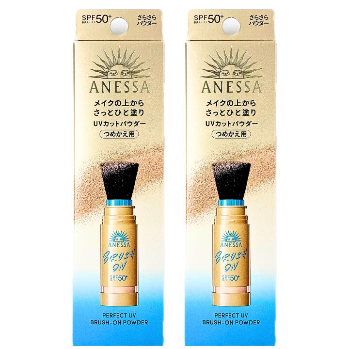 楽天市場】アネッサ UVケア ブラシ一体型 本体 ブラッシュオンパウダー