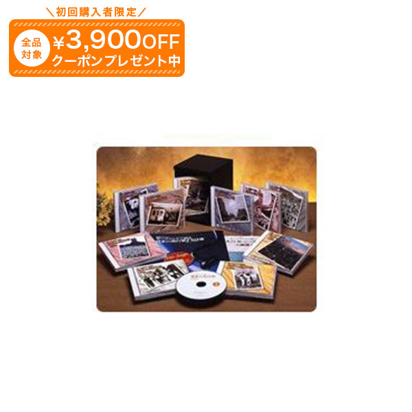 楽天市場】美しき想い出の歌 CD全10巻 ユーキャン通販 : ユーキャン