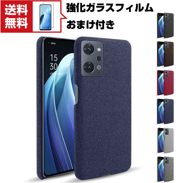 楽天市場】送料無料 OPPO Reno7 A (OPG04) オッポ リノ7 A Android