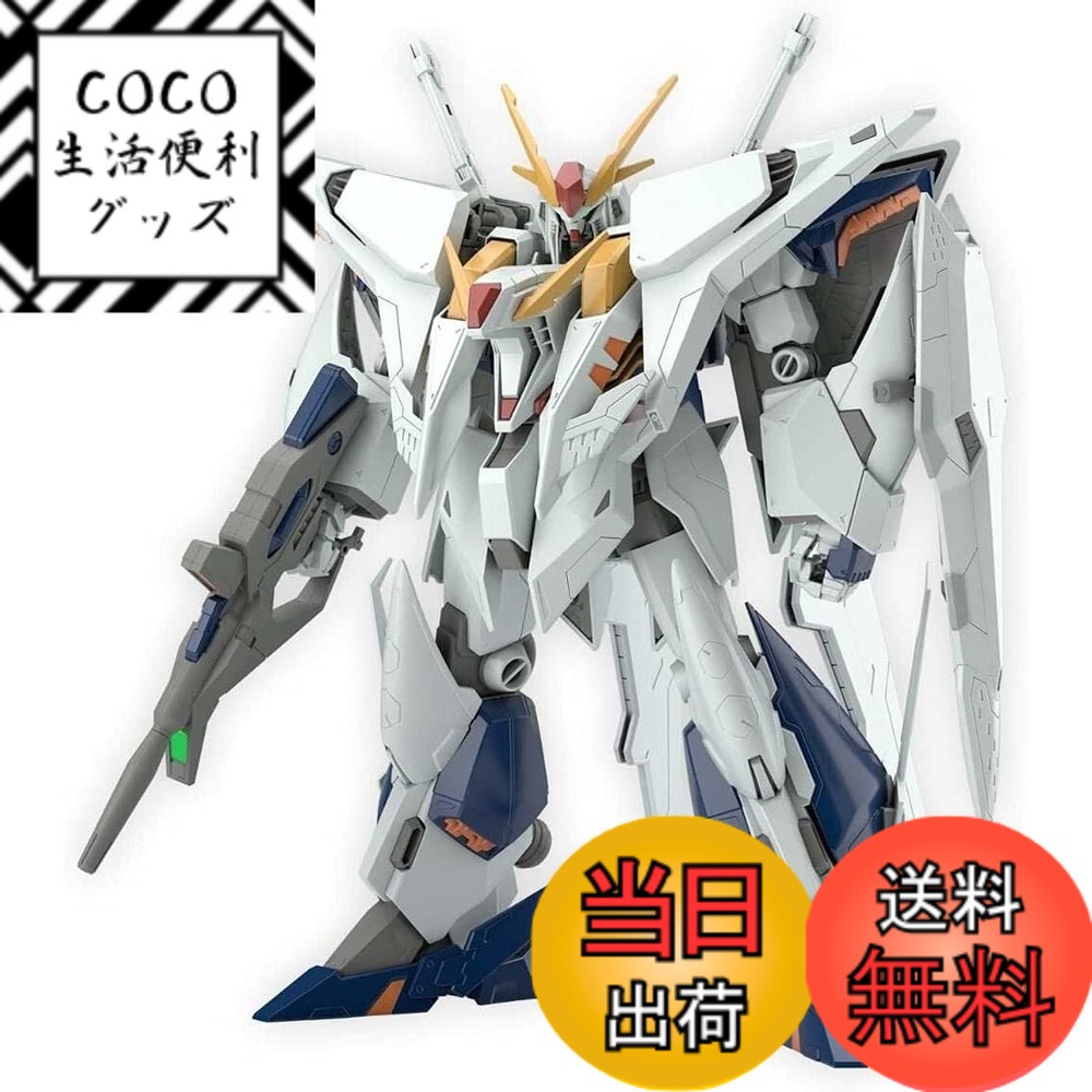 楽天市場】【送料無料】HGUC 機動戦士ガンダム 閃光のハサウェイ Ξ