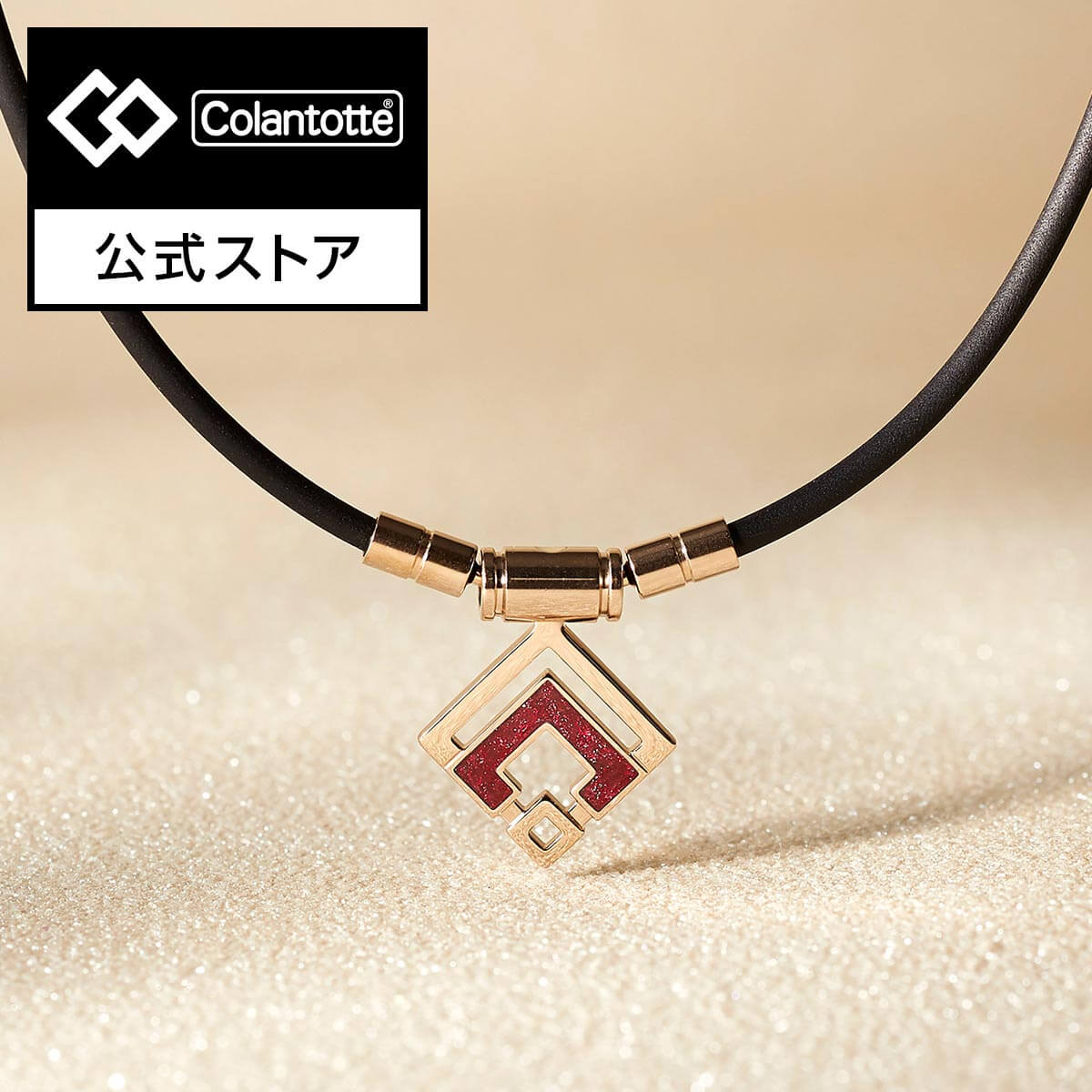 楽天市場】【公式店P10倍】コラントッテ TAO ネックレス スリム RAFFI