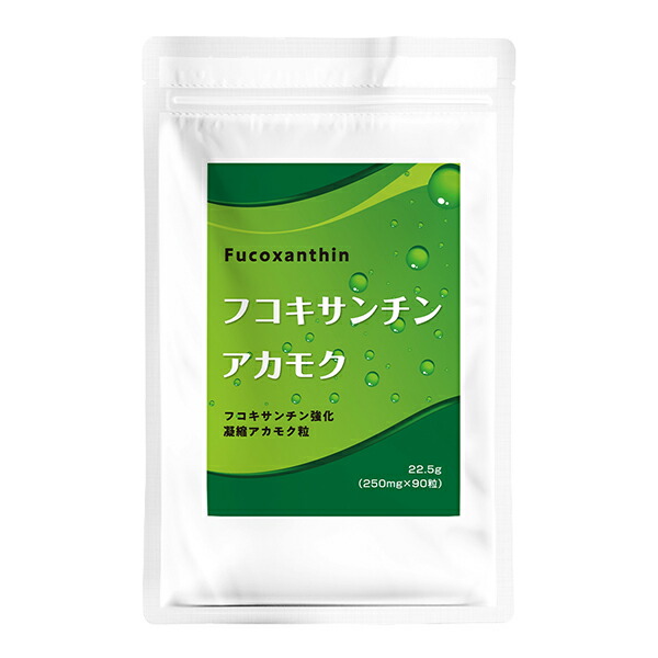 楽天市場】サプリメント ミスパリ クルクミンSOD 90g (250mg×360粒