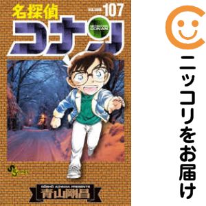 楽天市場】名探偵コナン 特別編 1巻～43巻 セット （以下続刊） 全巻