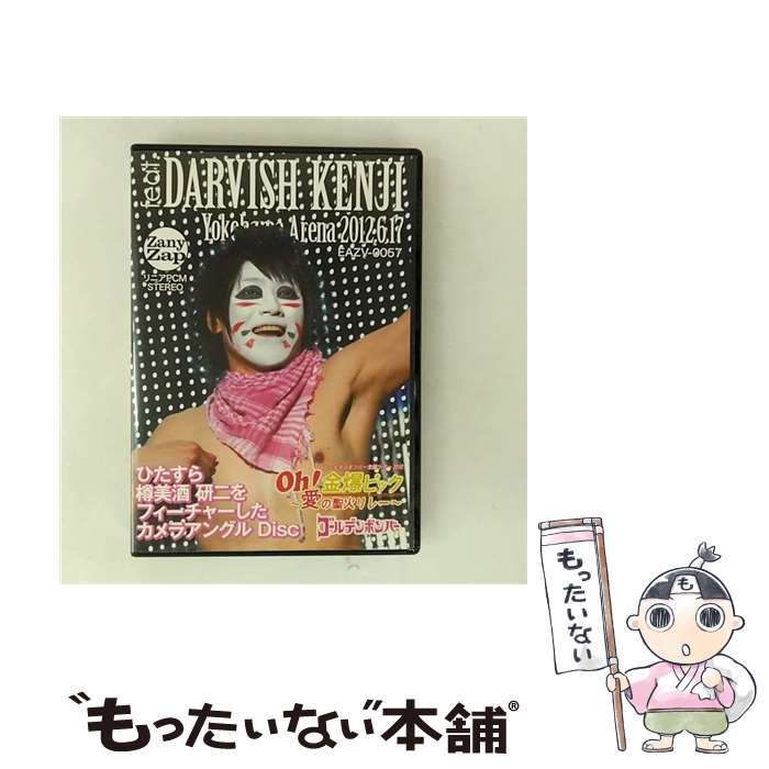 楽天市場】【1日と5・0のつく日はポイント3倍！】ゴールデンボンバー