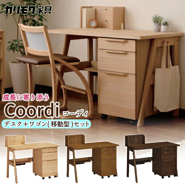 楽天市場】カリモク 学習机 SU3615 スパイオキッズ 見積 コンパクト