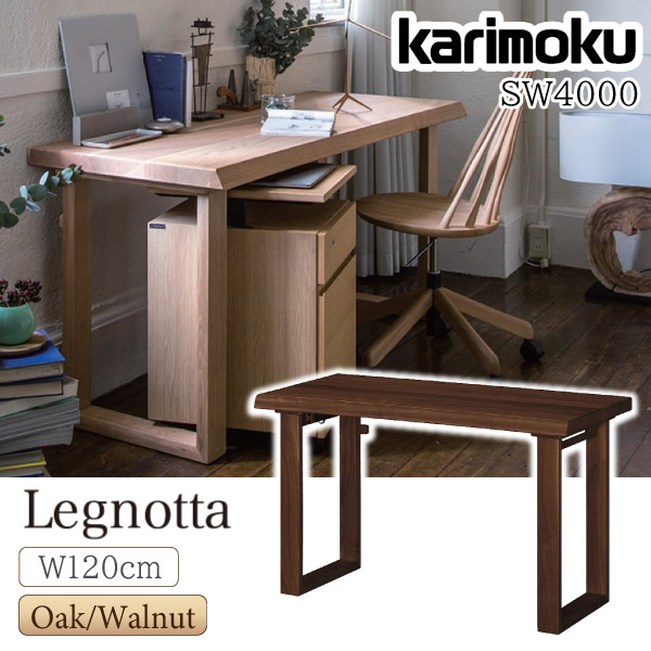 楽天市場】[最大400円OFFクーポン配布中] 【開梱設置付】 カリモク