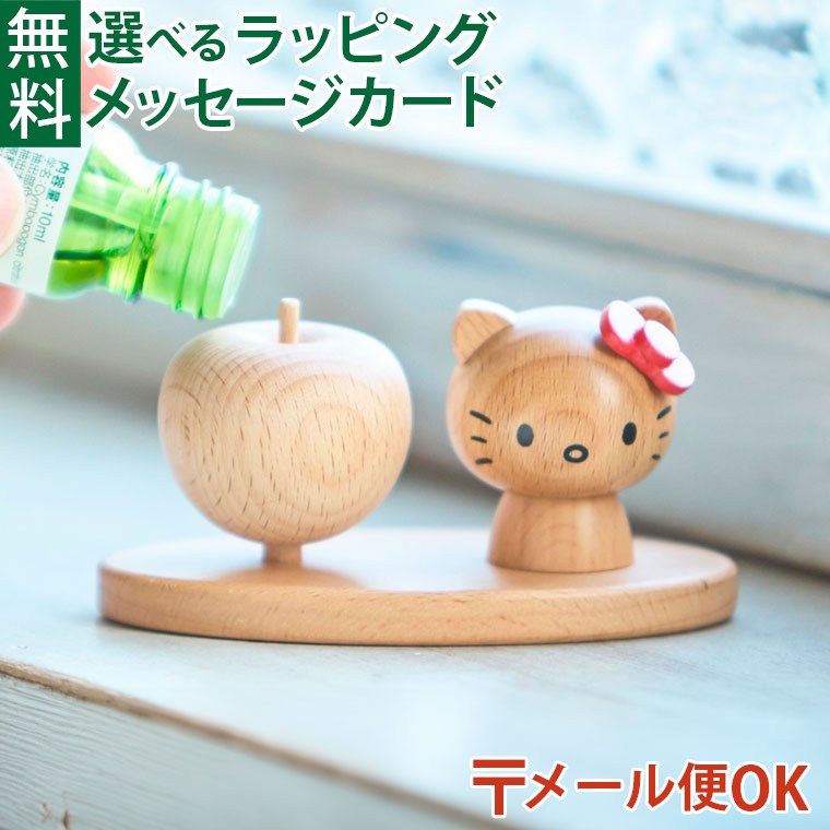 楽天市場】＼特典あり／ハローキティ アロマスタンド レッド[キティ