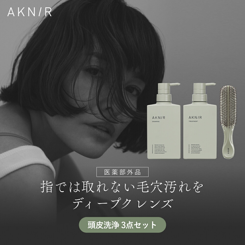 楽天市場】【楽天ランキング1位】AKNIR アクニー 梨花開発 薬用