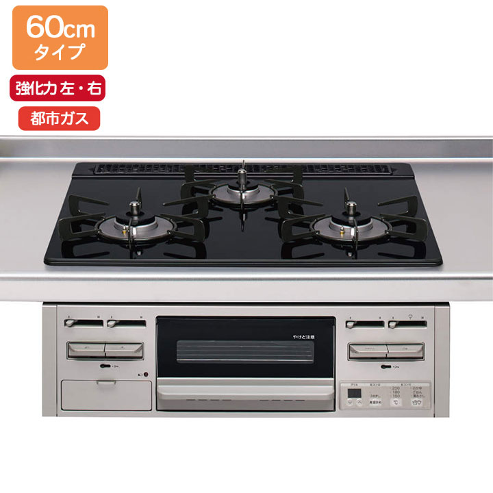 楽天市場】クリナップ ビルトインコンロ ZGFVK6R22USK-E ガラストップ