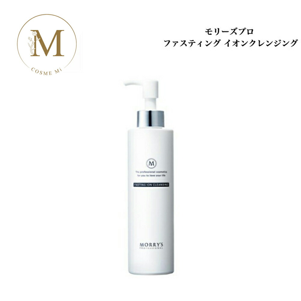 楽天市場】【選べるサイズ】モリーズプロ ファスティング イオン