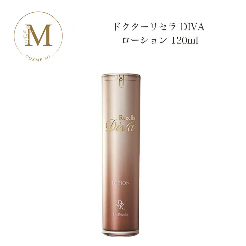 楽天市場】《アウトレット》 ドクターリセラ ディーヴァ ピュアステム