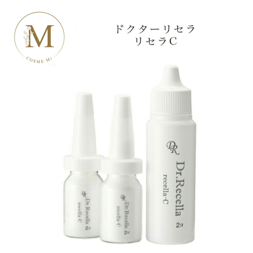 楽天市場】《アウトレット》 ドクターリセラ ディーヴァ ピュアステム