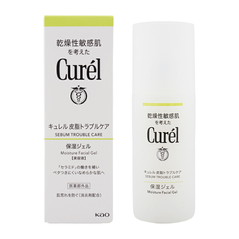 楽天市場】【期間限定スーパーSALE20％OFF】キューベル ST美容液 50ml