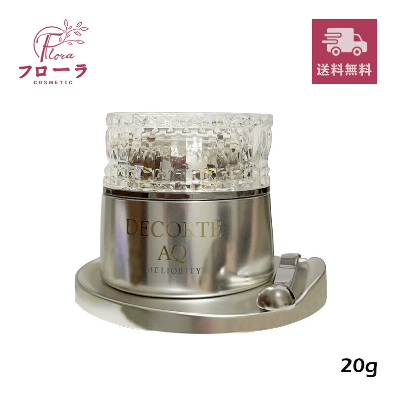 楽天市場】コスメデコルテ AQ ミリオリティ インテンシブ クリーム n