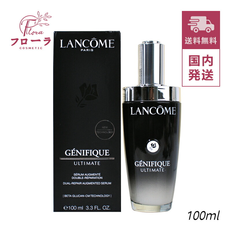 楽天市場】【24/25年製造】LANCOME ランコム ジェニフィック