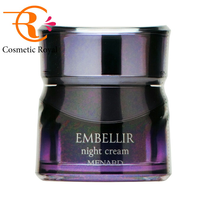 楽天市場】メナード エンベリエ ウォッシングB 130g : コスメティック