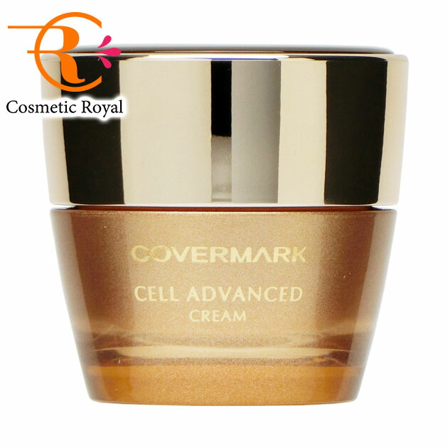楽天市場】カバーマーク COVERMARK セルアドバンストクリームWS