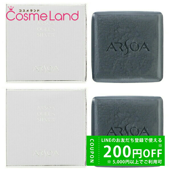 楽天市場】アルソア ARSOA セルエッセンス 25mL 美容液 冬ギフト