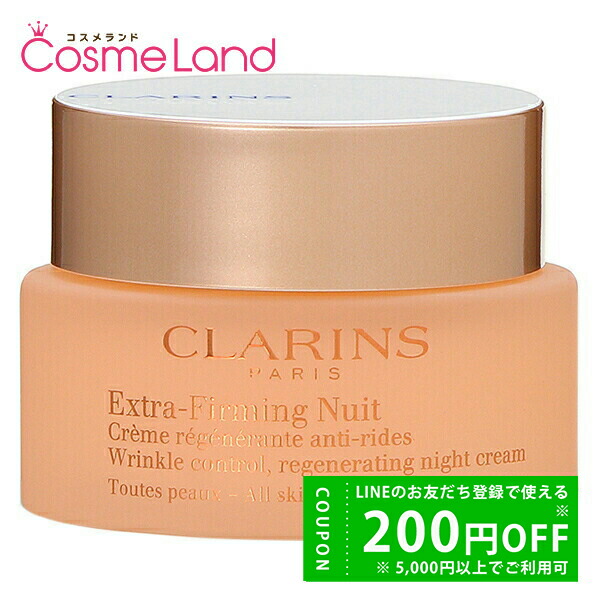 楽天市場】【P5倍☆20日 0時～24H限定！】クラランス CLARINS マルチ