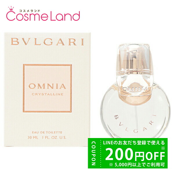 楽天市場】BVLGARI ブルガリ オムニア クリスタリン EDT オードトワレ
