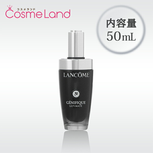 楽天市場】ランコム LANCOME ジェニフィック アドバンスト N 115mL