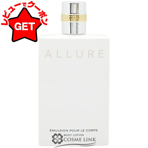 楽天市場】【P5倍 25日20〜24時】シャネル CHANEL ココ マドモアゼル