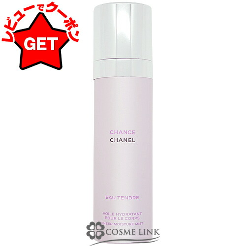 楽天市場】シャネル CHANEL モイスチャー ミスト 100ml チャンス オー