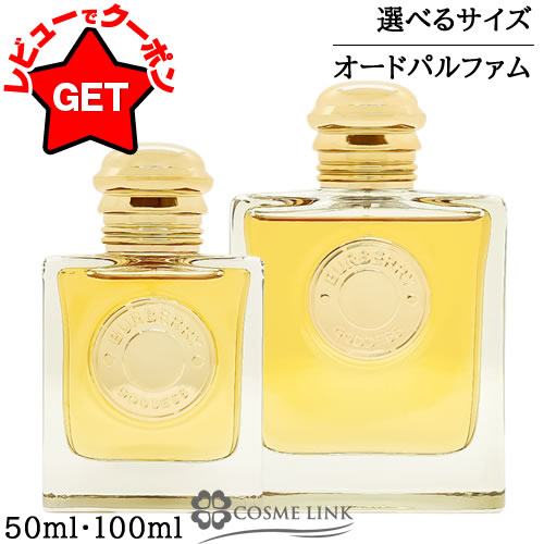 楽天市場】バーバリー ゴッデス オードパルファム リチャージブル