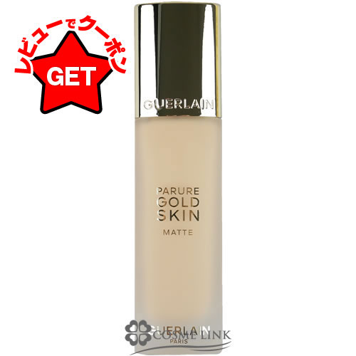 楽天市場】【P5倍 3月1日20〜24時】ゲラン GUERLAIN パリュール