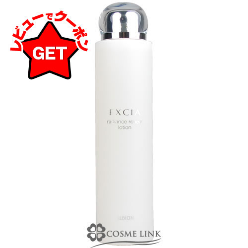 楽天市場】アルビオン ALBION エクシア ラディアンスリニューリッチ